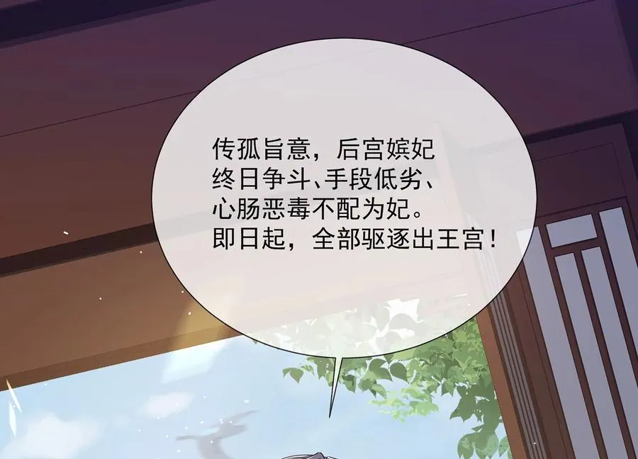 第99话 不死不休7