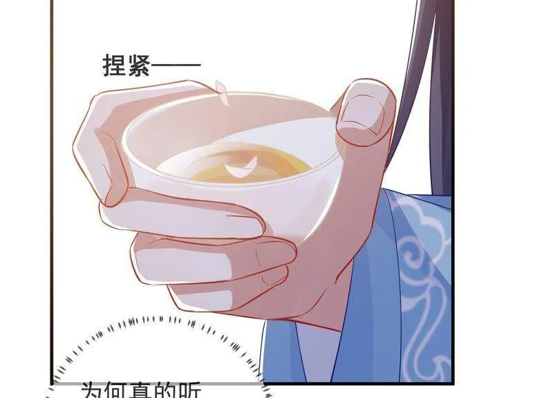 第35话 烈日下受罚34