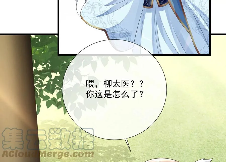 第108话 你放弃吧！78