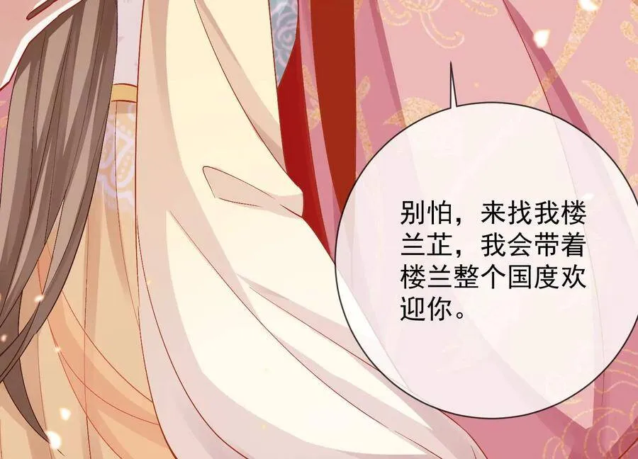 第57话 王上式威胁35
