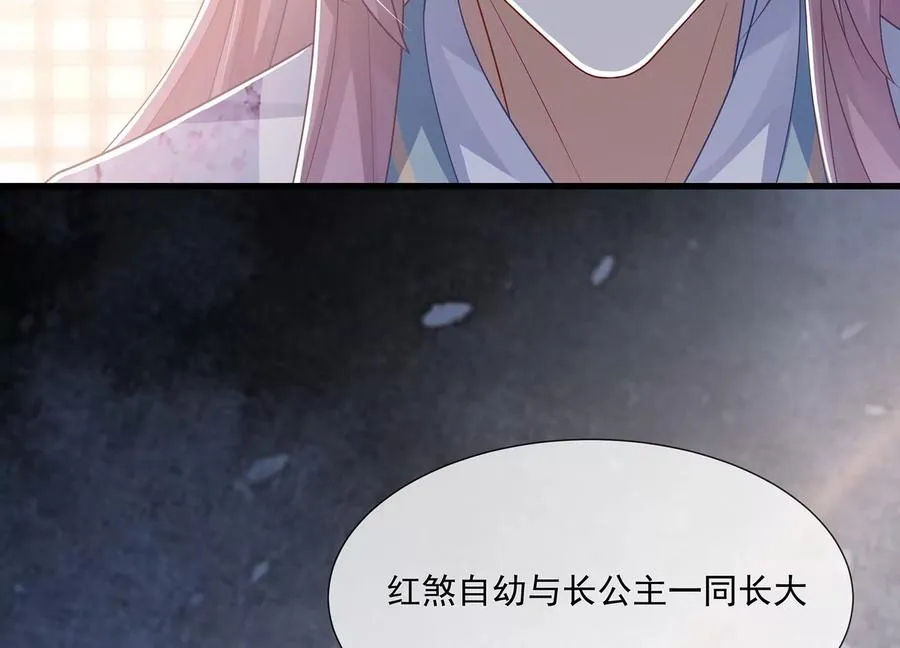 第115话 传闻竟然是真？17