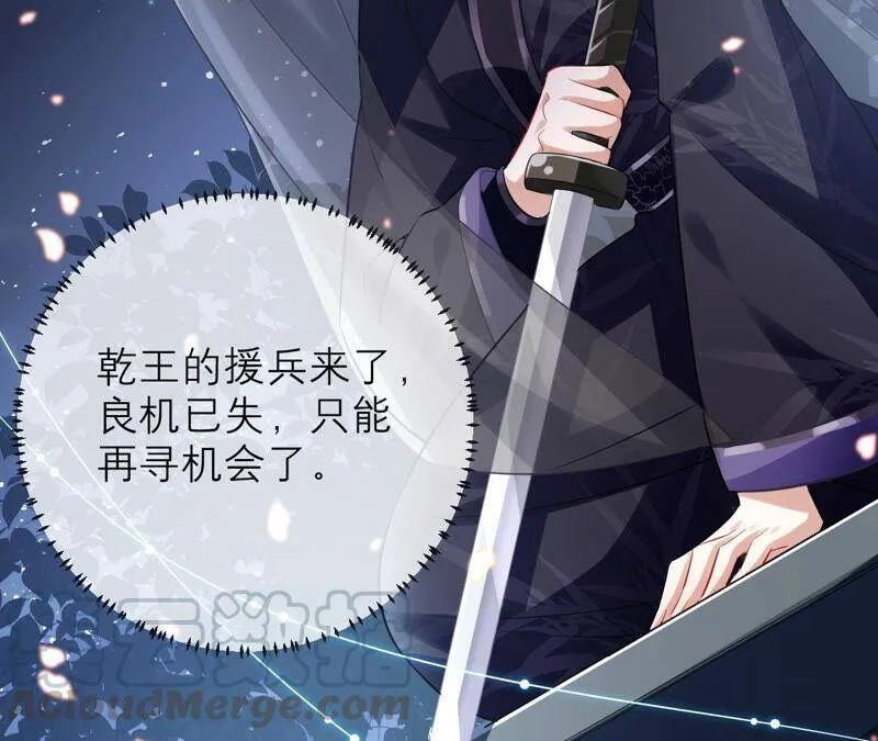 第14话 该来的还是来了69