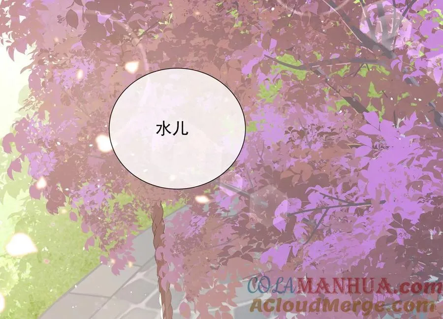 第75话 拉拢岳父48