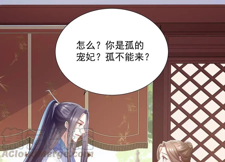 第74话 回娘家42
