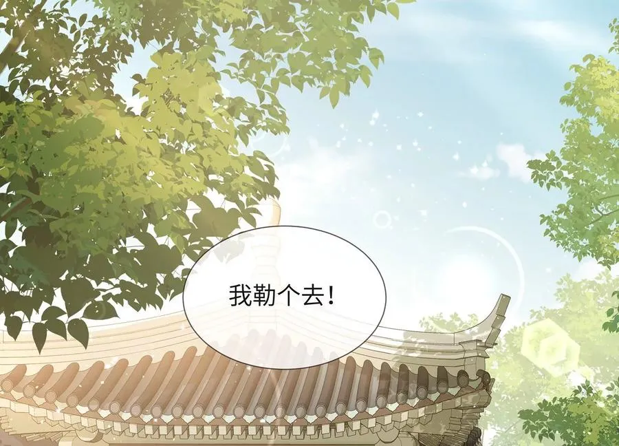 第113话 再无二心41