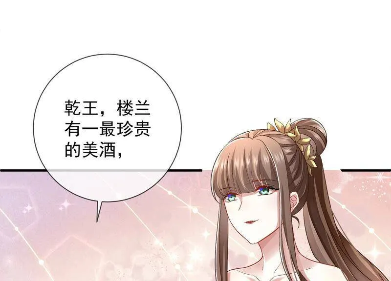 第26话 暗潮汹涌的夜宴67