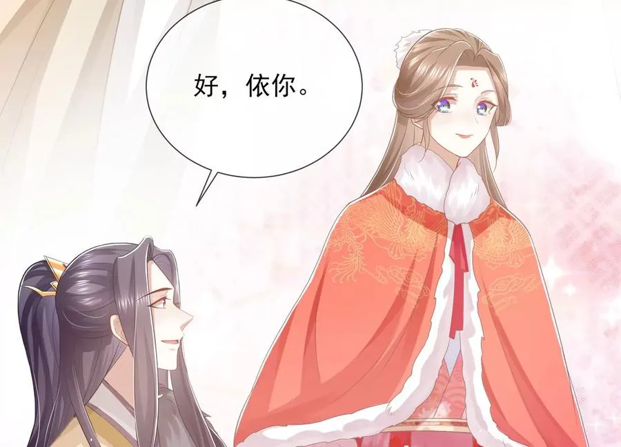 第121话 拒婚37