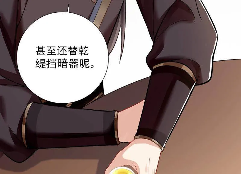 第31话 这该死的人设！45