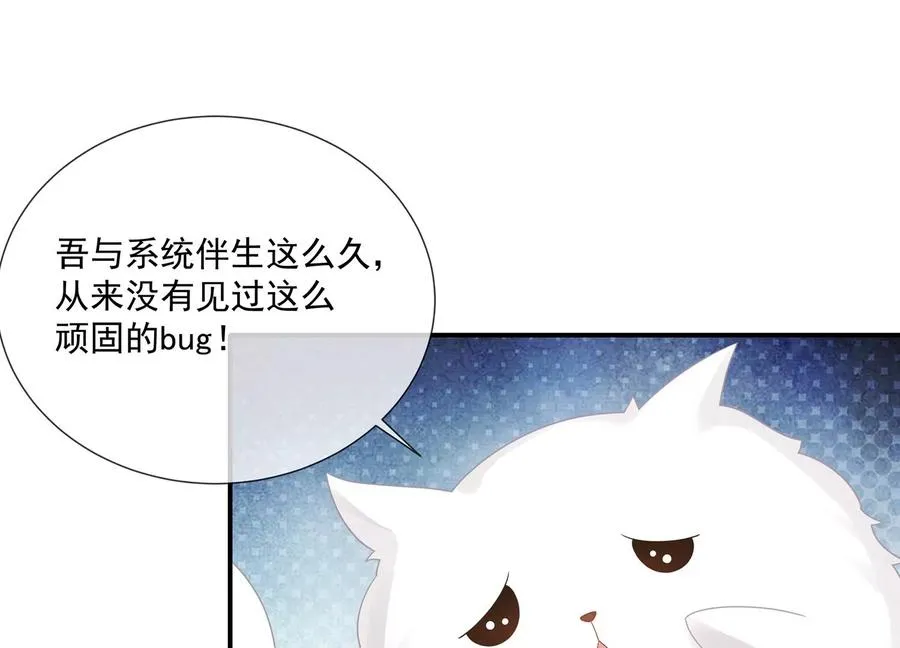 第103话 开战3