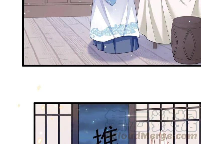 第56话 你到底在想什么27