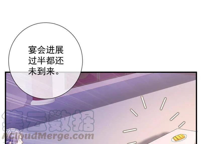 第26话 暗潮汹涌的夜宴54