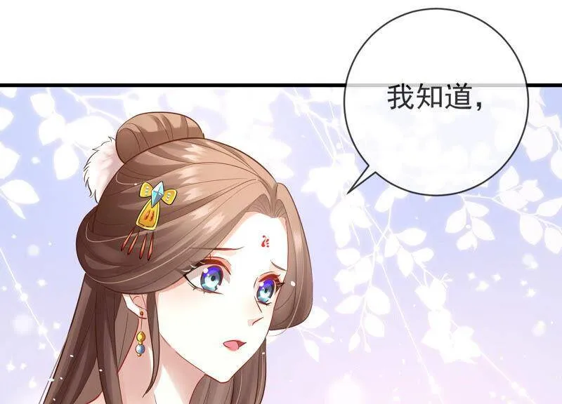 第8话 一石二鸟55