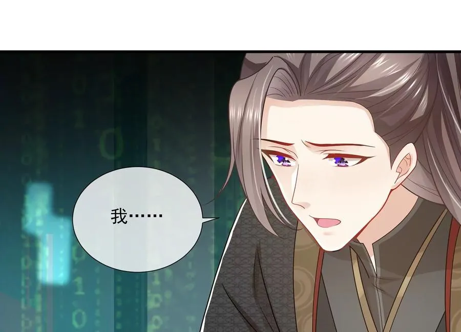 第100话 江君觉醒57