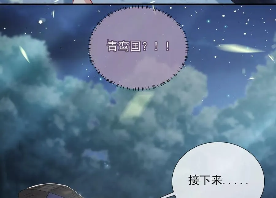 第125话 刺杀17