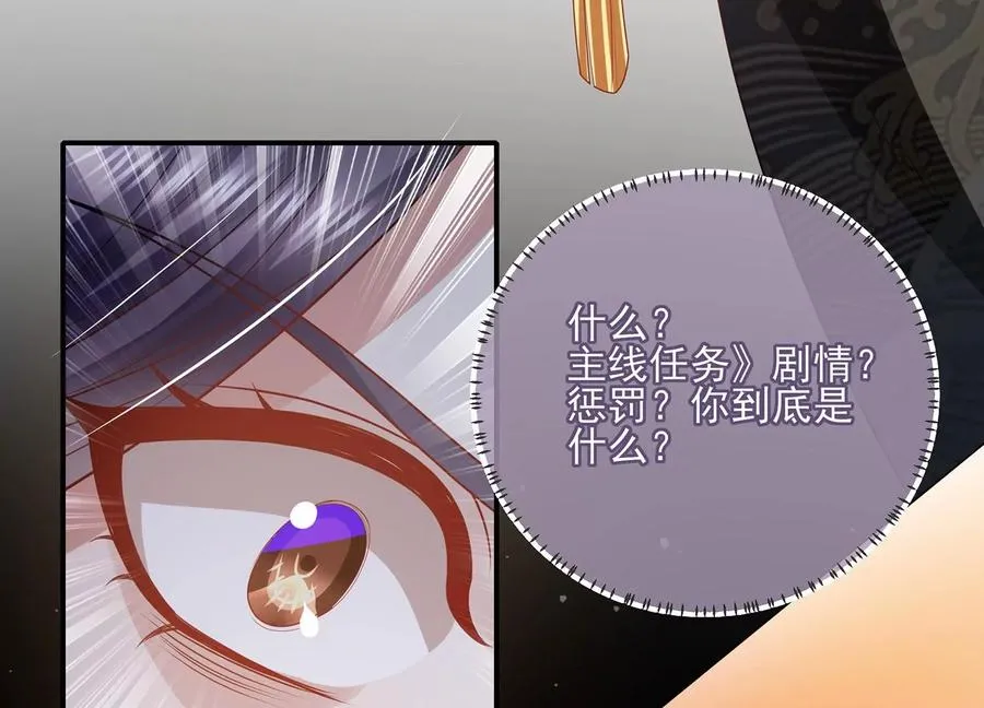 第135话 成王败寇73