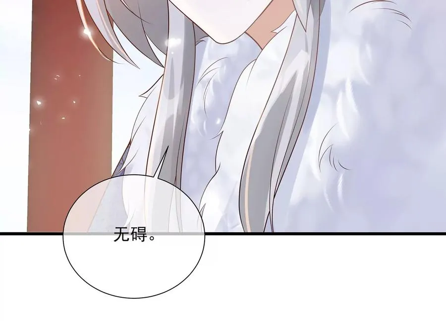 第119话 按计划行事29