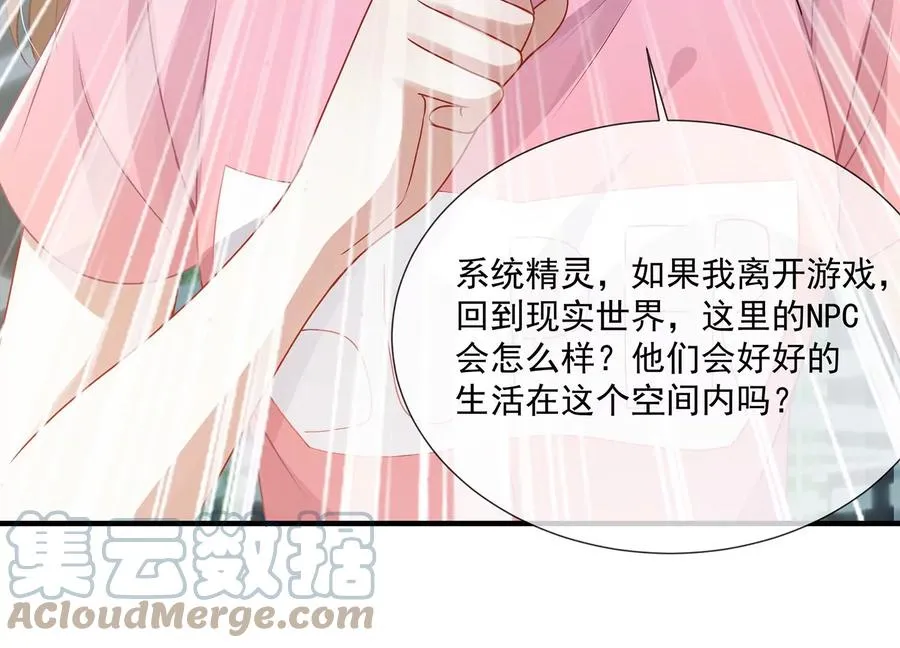 第103话 开战16