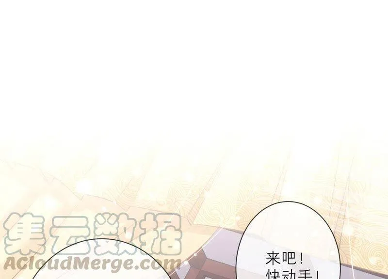第12话 色胆包天78