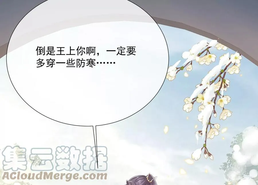 第114话 收服48
