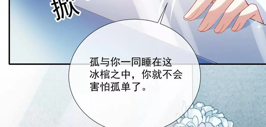 第102话 葬礼19