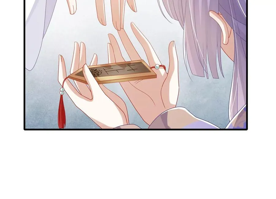 第115话 传闻竟然是真？35