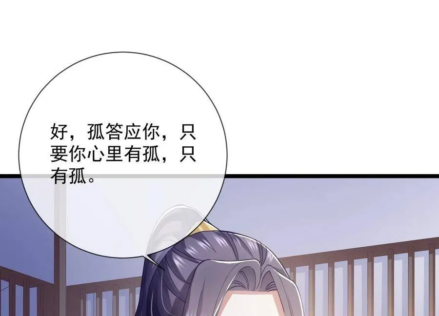 第58话 大型社死现场10