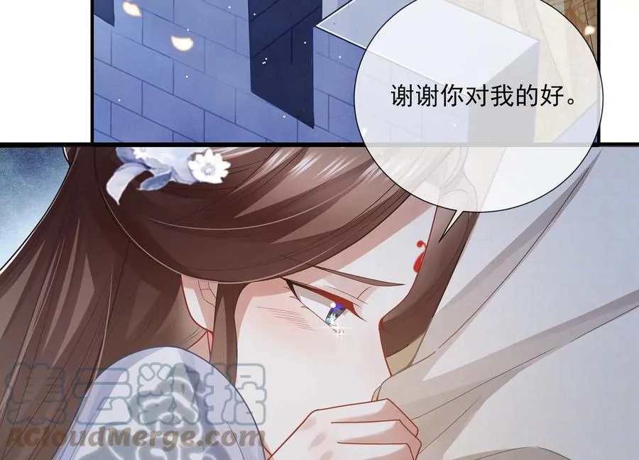 第92话 凌妃的计谋15