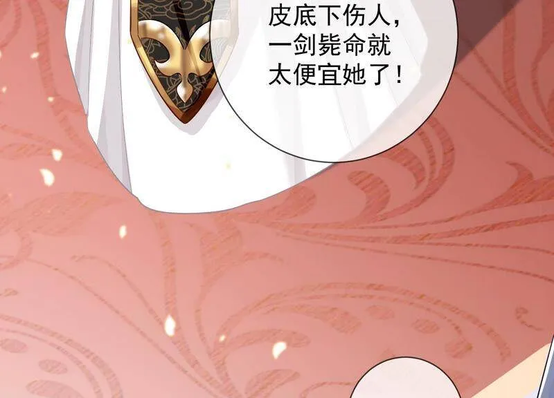 第29话 孤在你身边，快醒来吧25