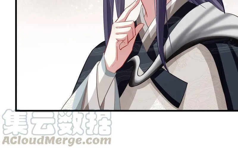 第16话 王上有隐疾？！57