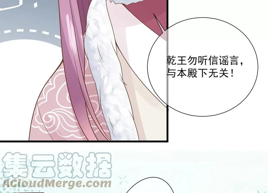 第120话 脱身之计66