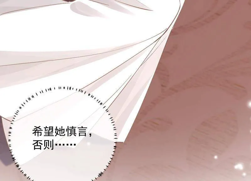 第29话 孤在你身边，快醒来吧31