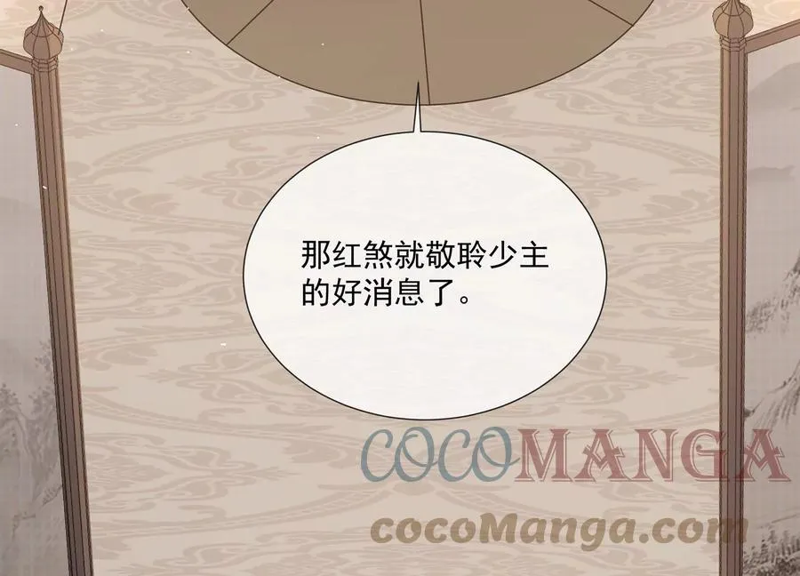 第117话 这仇一定要报39