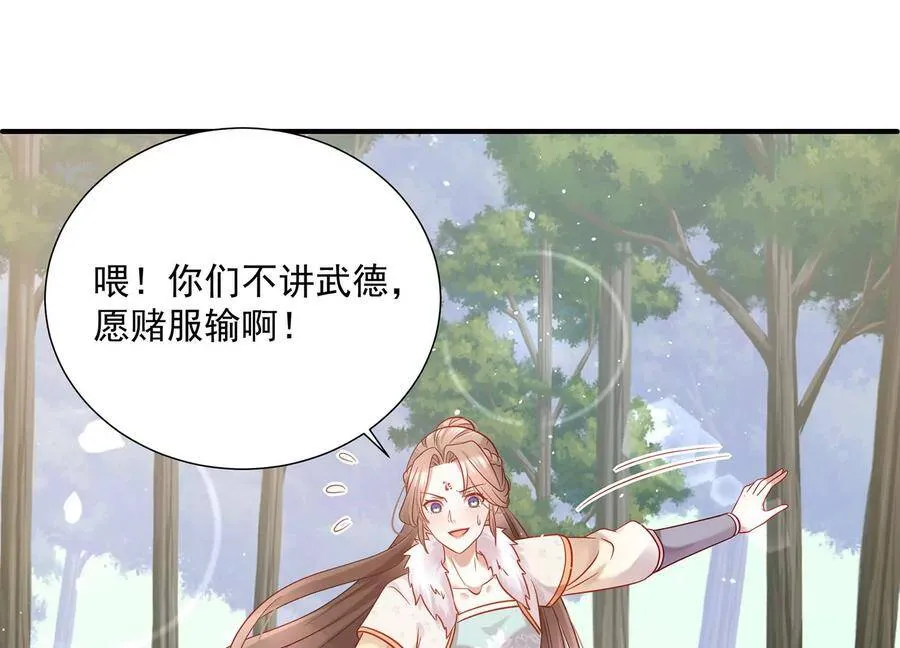 第65话 孤来迟了11