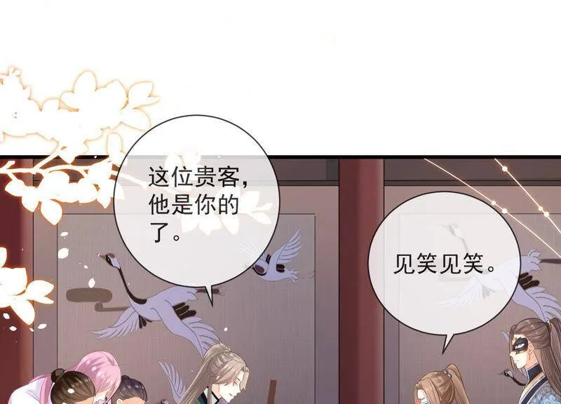 第11话 他现在是你的了44