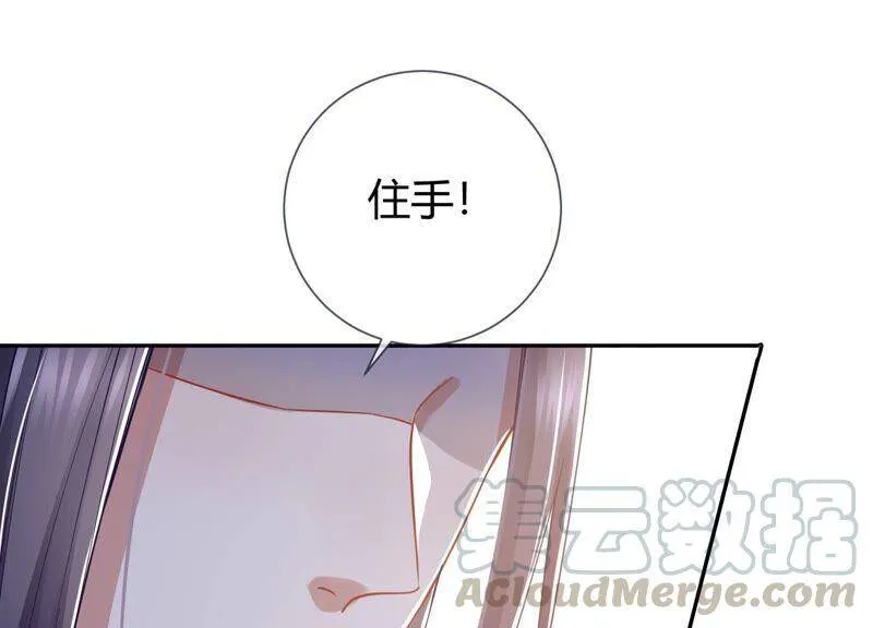 第35话 烈日下受罚75