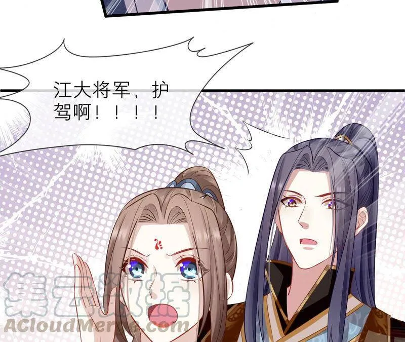 第14话 该来的还是来了57