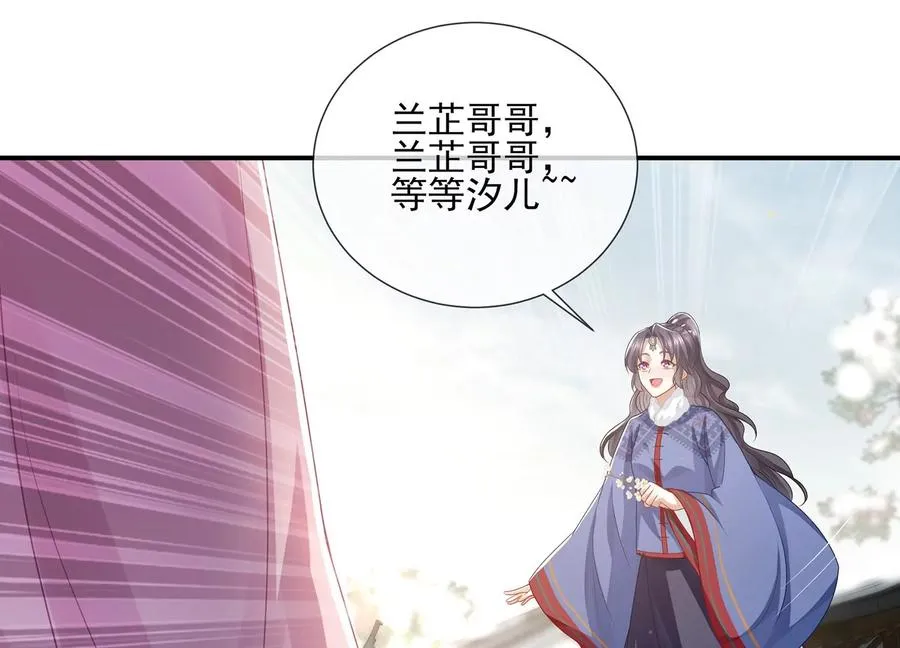第118话 断了念想35