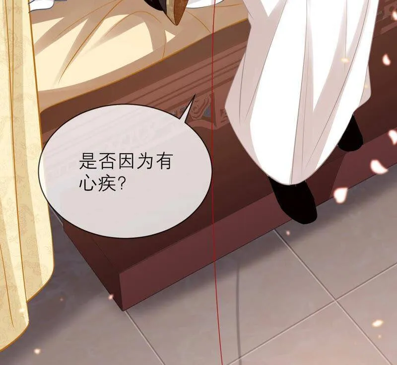 第15话 这次难道是因为她？59