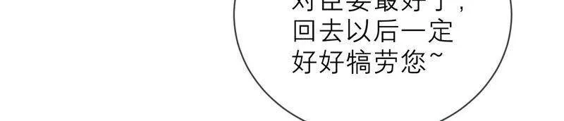 第14话 该来的还是来了28