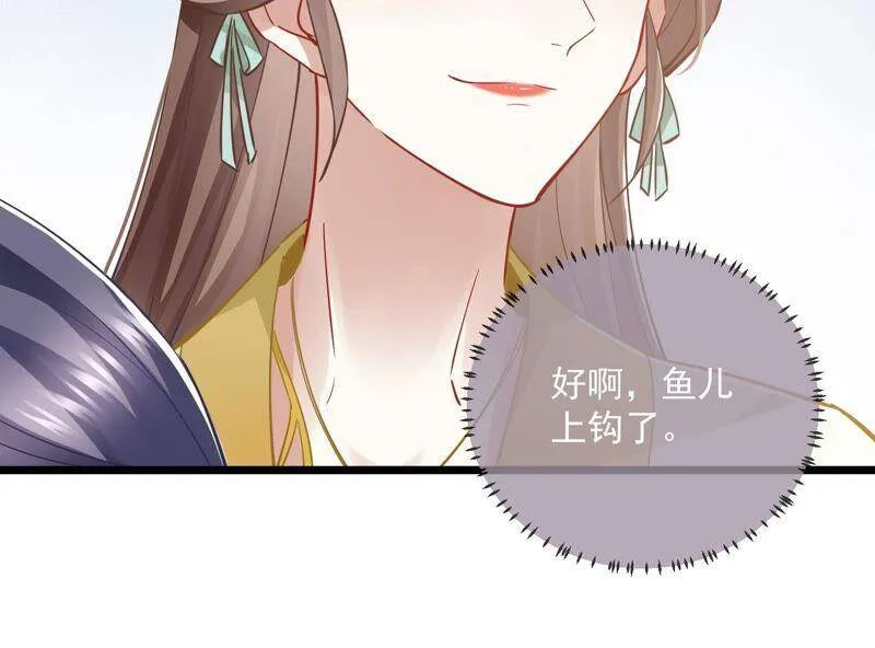第52话 可算等到你77