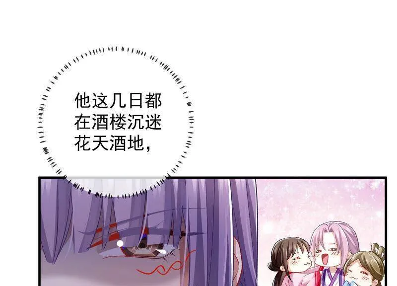 第26话 暗潮汹涌的夜宴65
