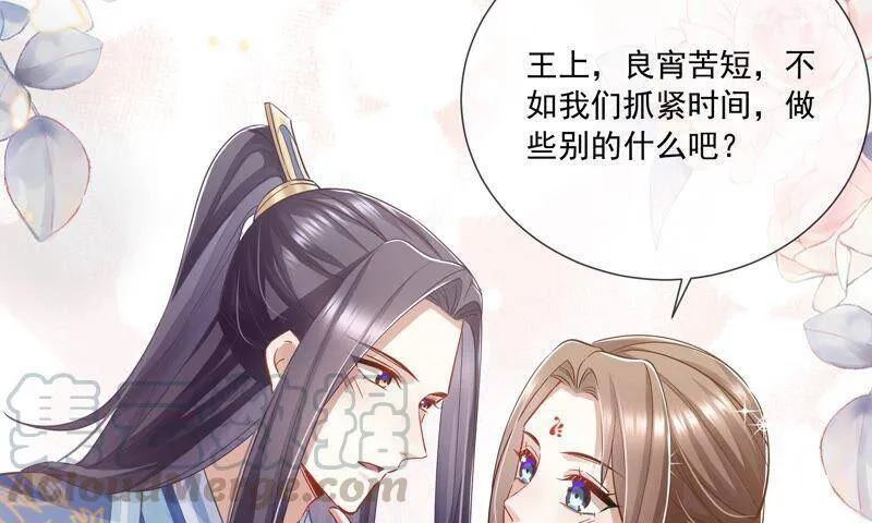 第42话 奔放的霍水回来了？96
