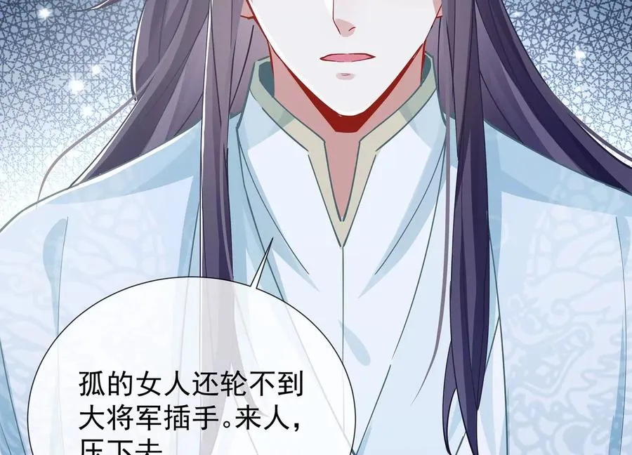 第71话 剑拔弩张65