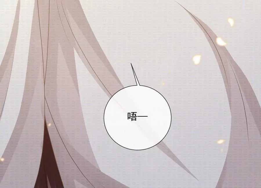 第136话 为我而死59