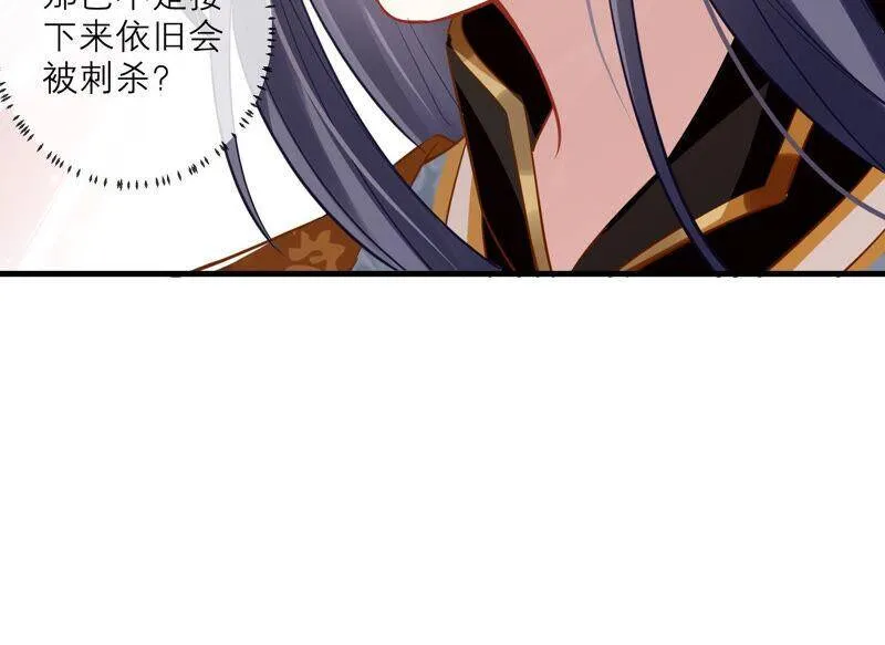 第13话 我怎么在这儿46