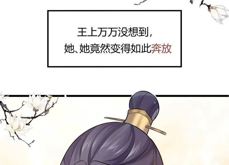 有奖活动：王上的烦恼13