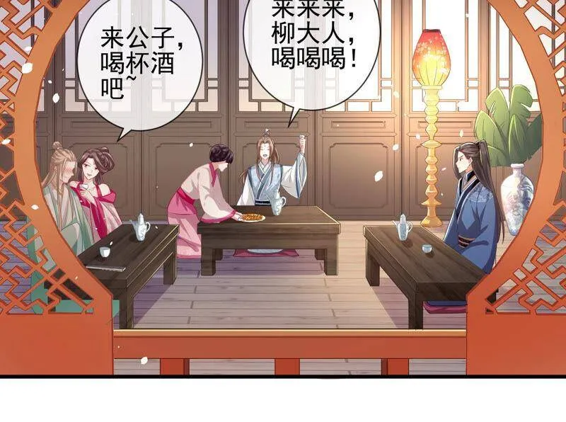 第10话 三人行，必有一人多余32