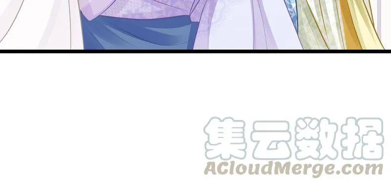 第55话 对我你可曾有真心？51