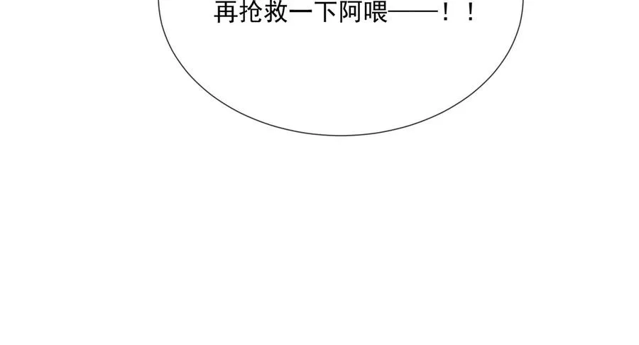 第101话 无力回天95