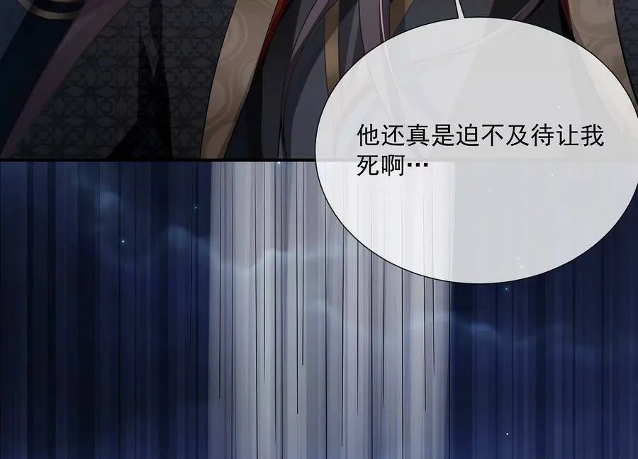 第81话 杀心62